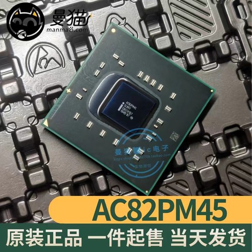AC82GL40手机电脑笔记本维修IC