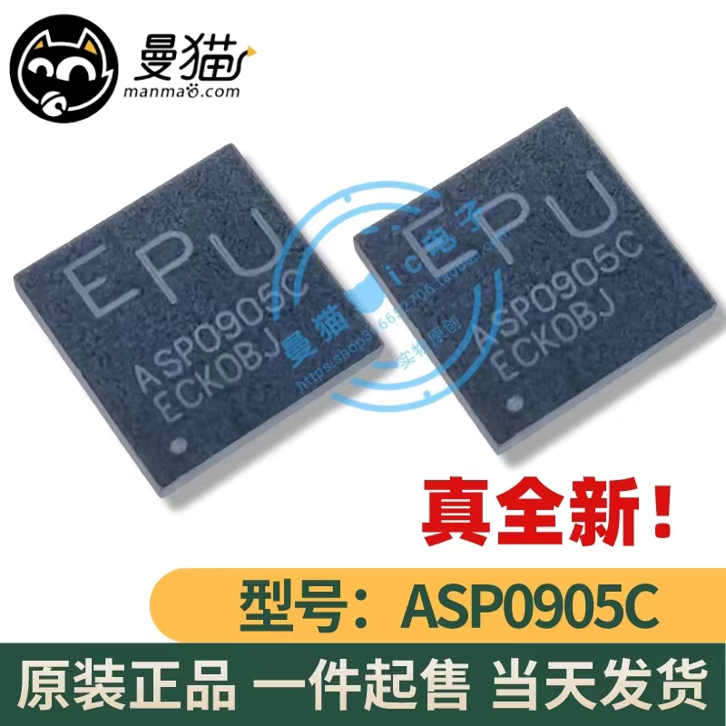 ASP0905 ASP0905B ASP0905C ASP0905RA ASP0905R 全新原装 可直拍