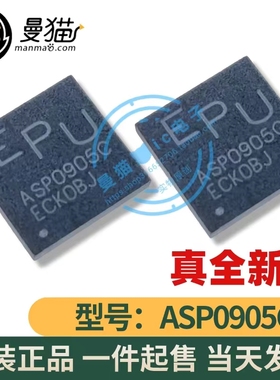 ASP0905 ASP0905B ASP0905C ASP0905RA ASP0905R 全新原装 可直拍
