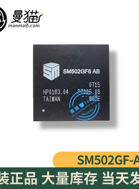 非翻新！SM502GF8 AB SM502GF8AB SM502GF-AB BGA297 全新原装
