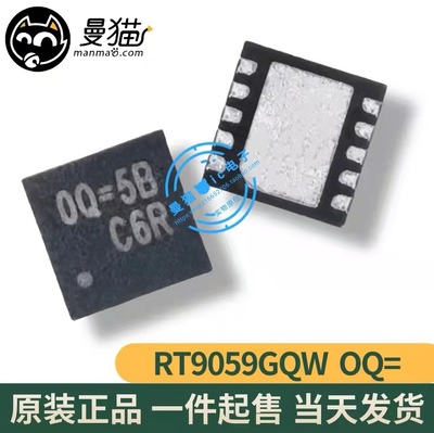 台式电脑笔记本小料型号芯片