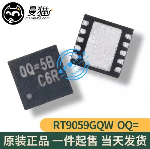 OQ=0Q=电脑笔记本IC芯片电子IC