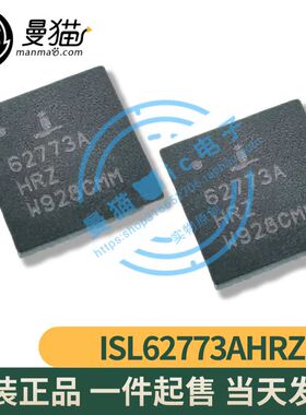 ISL62773AHRZ-T 62773A HRZ QFN48 全新原装 一个起拍 现货可直拍