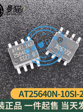 AT25640N-10SI-2.7 印丝 25640N SOP8 全新原装 一个3元 可直拍