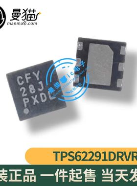 TPS62291DRVR TPS62291DRVT 丝印CFY 贴片 WSON-6 芯片 全新原装