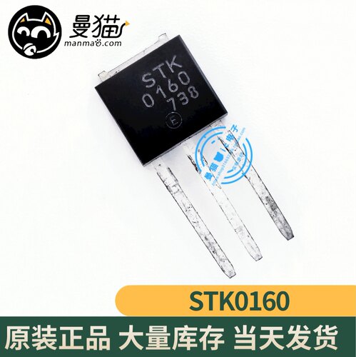 FA5590手机电脑笔记本IC芯片小料