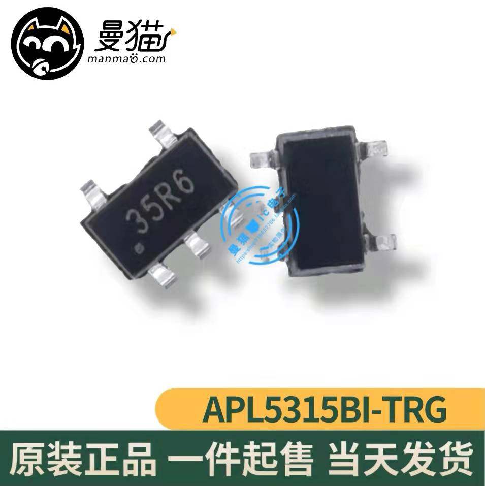印丝35R635R手机电脑笔记本IC