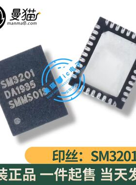 SM3201 SW3201 SM3201A SM3201B SM3201C QFN36 全新原装 可直拍
