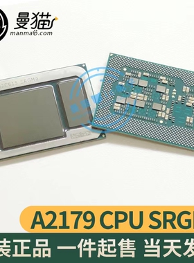 A2179 CPU SRK3V SRGM6 SRGM7 SRGM9 BGA 全新原装 现货可直拍