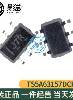 TS5A63157DCKR TS5A63157 印丝 J7B SC70-6 全新原装一个4元直拍