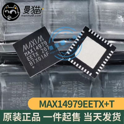 MAX14979电脑笔记本IC芯片小料