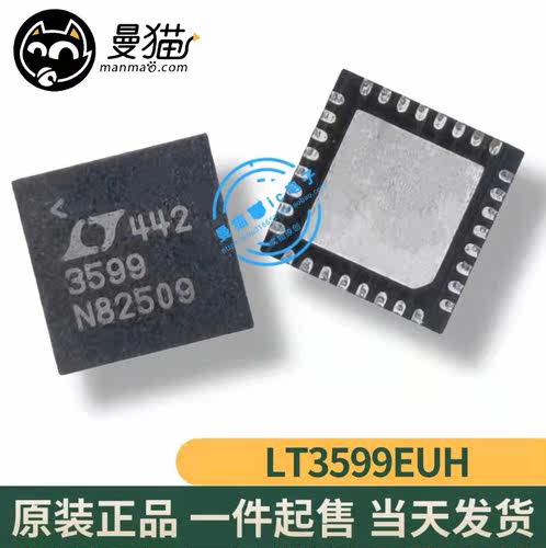 台式电脑笔记本小料型号芯片IC