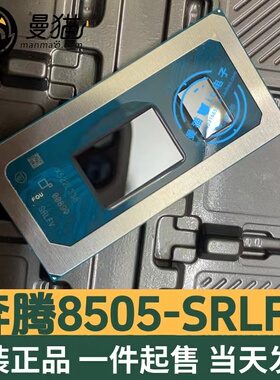 12代 奔腾黄金/Gold 8505 SRLFV SRLFW 赛扬7305 SRLFX 板载CPU