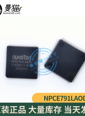 NPCE791GA0DX NPCE795PA0DX NPCE795LAODX TQFP128 全新原装直拍