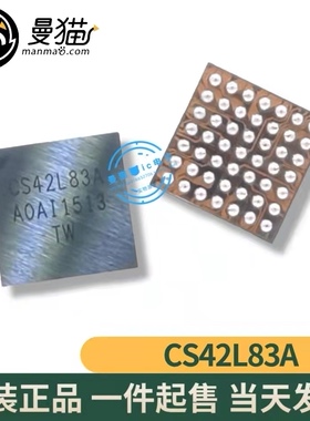 U6300 CS42L83A-CWZ 印丝 CS42L83A CS42L84A-CWZ BGA 全新原装