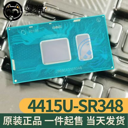 包上机！笔记本CPU 赛扬 3865U SR348 BGA全新原装 一个起拍 现货