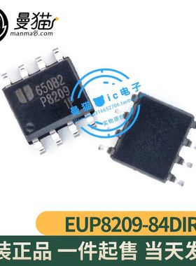 EUP8209-84DIR1 EUP8209 印丝 P8209 SOP8 全新原装一个3元可直拍