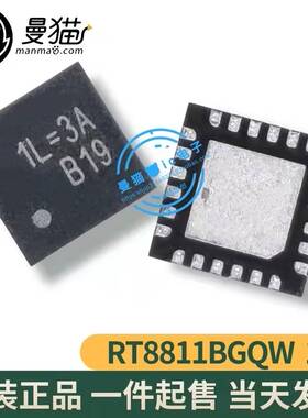 RT8811BGQW RT8811B 印丝 1L= QFN24 全新原装 一个起拍 可直拍
