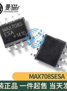 MAX708SESA+T 封装SOP-8 MAX708SESA 电源监控器 全新原装