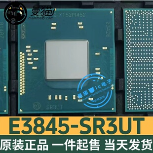 G64490 E3845 SR1X6 SR3UT E3826 SR1RC BGA 全新原装 可直拍