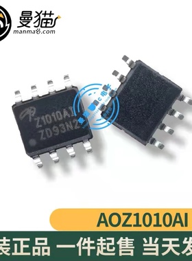 AOZ1010AI Z1010AI 降压液晶芯片 SOP-8 全新原装 一个2元 可直拍