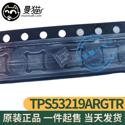 3219A电脑笔记本IC芯片电子
