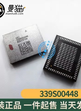 IPAD Pro2018 wifi模块ic USI 339S00632 339S00448 BGA 全新原装