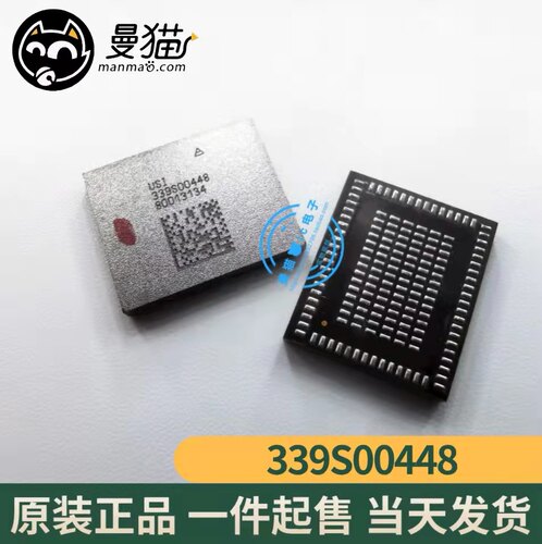 339S00448手机电脑笔记本维修