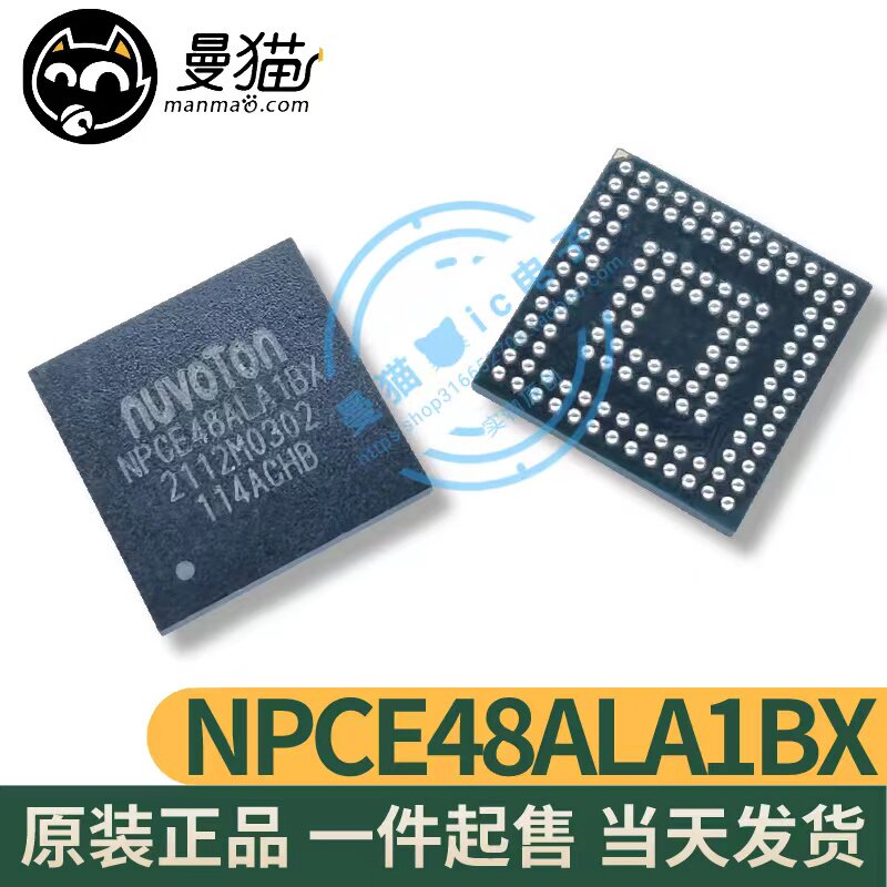 真全新！NPCE48ALA1BX NPCE48ALAIBX BGA 全新原装一个起拍可直拍
