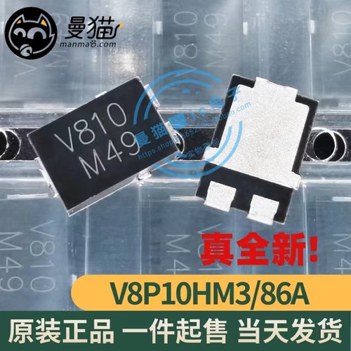 丝印V8108H10电脑笔记本IC芯片