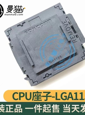 全新 FOXCONN CPU座子 LGA1366 LGA2011 LGA1156 BGA座子带锡球