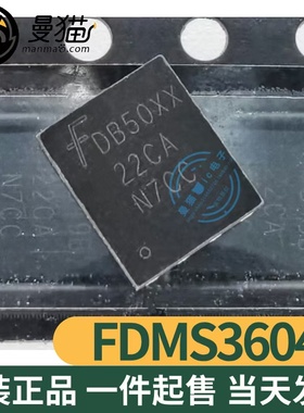 FDMS3604S 印丝 DB07AA 22CA N7CC QFN 全新原装一个2.5元可直拍