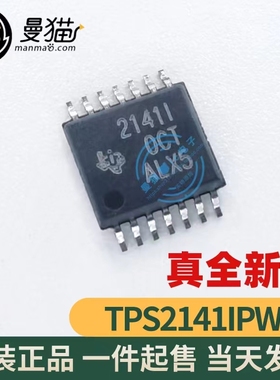TPS2141IPWP TPS2141I TPS21411 印丝 2141I 21411 TSSOP-14 全新