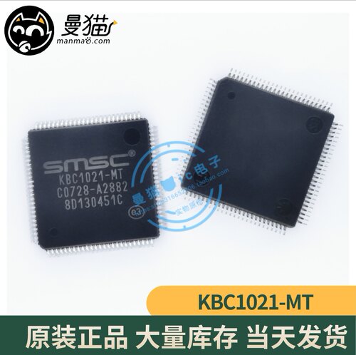 KBC1021-MT电脑笔记本IC芯片