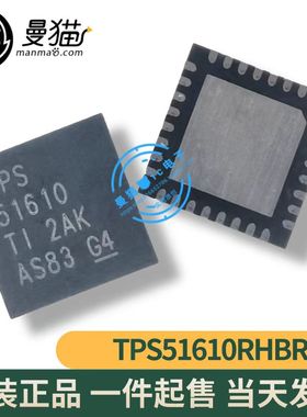 TPS51610RHBR TPS51610 51610 QFN32 全新原装 一个2元 可直拍
