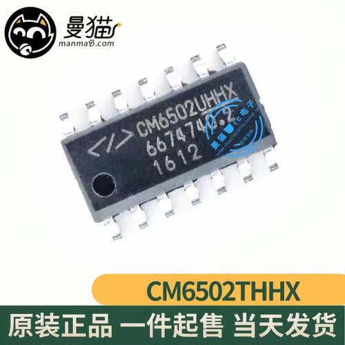 CM6502THHXCM6502IC芯片