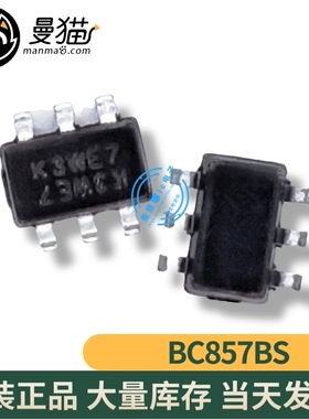 真全新！BC857BS-7-F 印丝 K3WE7 SOT-363 全新原装 现货可直拍