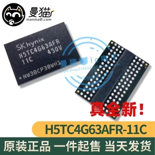 H5TC4G63AFR-11C GDDR3 256Mx16 1.0GHz 全新原装 现货可直拍