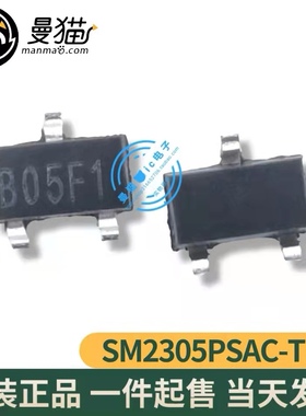 SM2305PSAC-TRG 印丝 B05F1 B05 开头 P沟道 20V/4.9A SOT-23全新