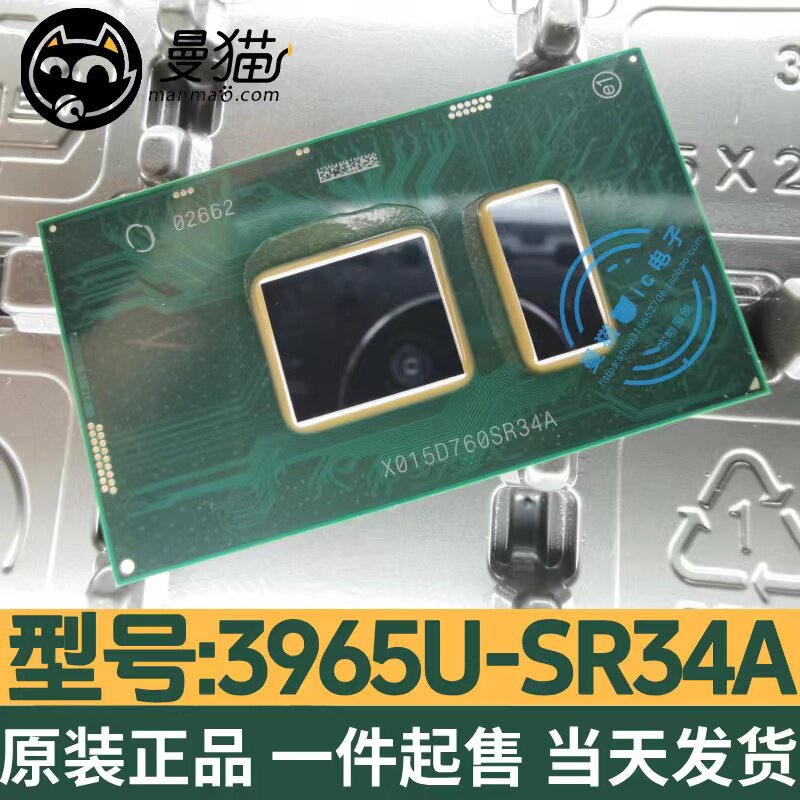 SR34A电脑笔记本IC芯片电子CPU