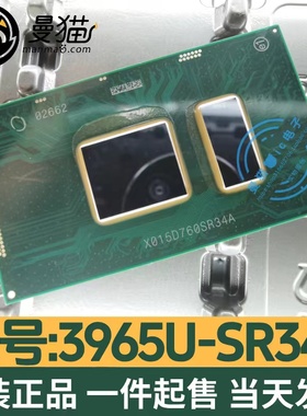 笔记本 全新升级好用 赛扬 CPU 3965 SR34A BGA 封装 包好用现货
