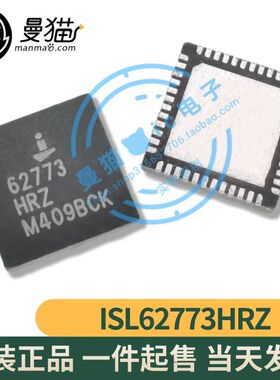 ISL62773HRZ 62773 HRZ QFN48 全新原装 一个起拍 现货可直拍