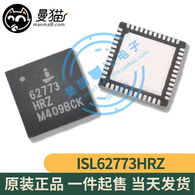 62773HRZ手机电脑笔记本维修IC