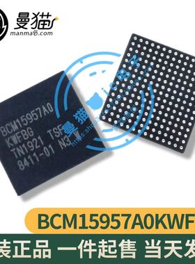 真全新！BCM15957A0KWFBG BCM15957AO BGA Air4触控IC 全新原装