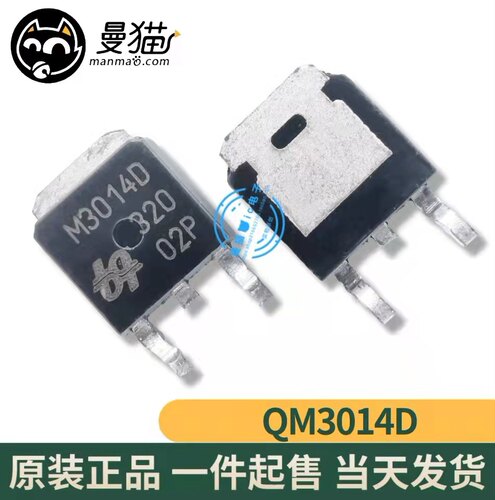 M3014D手机电脑笔记本维修芯片