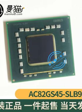 E26593 AC82GS45 SLB92 AC82GS40 SLGT8 BGA 全新原装 现货可直拍