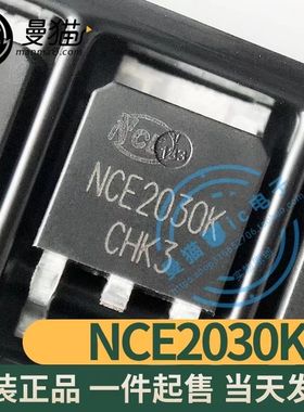 NEC2030K 封装TO-252-2(DPAK)场效应管(MOSFET) 全新原装 可直拍