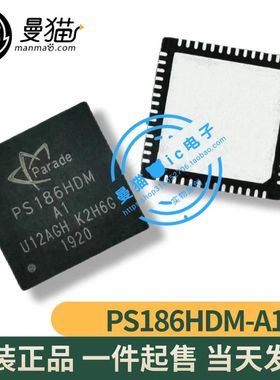 PS186HDMQFN56GTR2-A1 PS186HDM-A1 QFN56 全新原装一个18元直拍