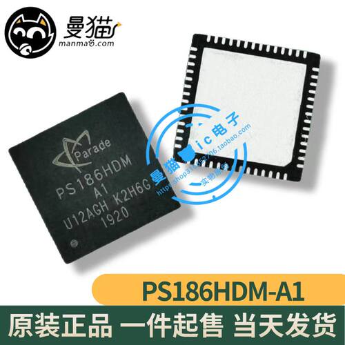 PS186HDM手机电脑维修IC芯片原装