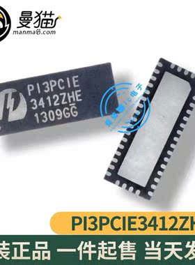 PI3PCIE3412ZHE PI3PCIE 3412ZHE P13PCIE3412ZHE QFN42 全新原装